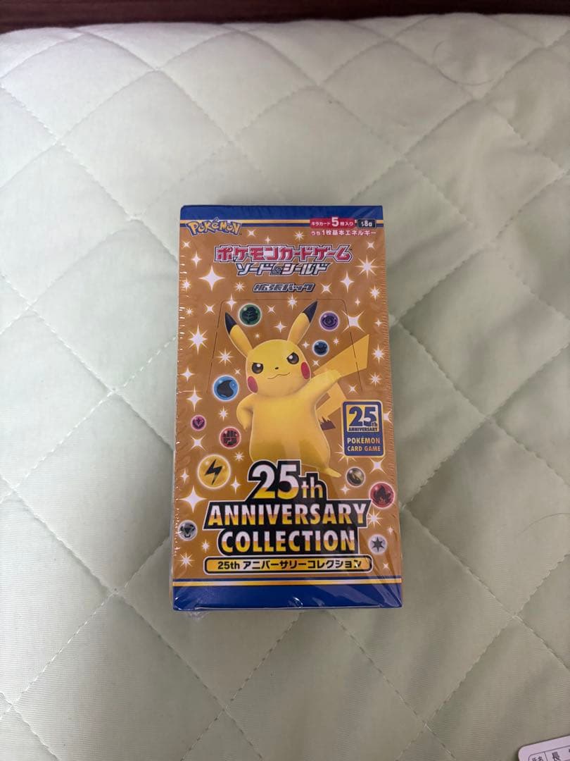 ポケモンカードゲーム 25周年コレクション　未開封BOX