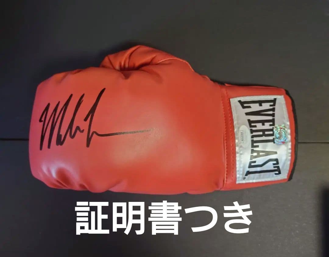 ボクシング マイク・タイソン 直筆サイングローブ Mike Tyson