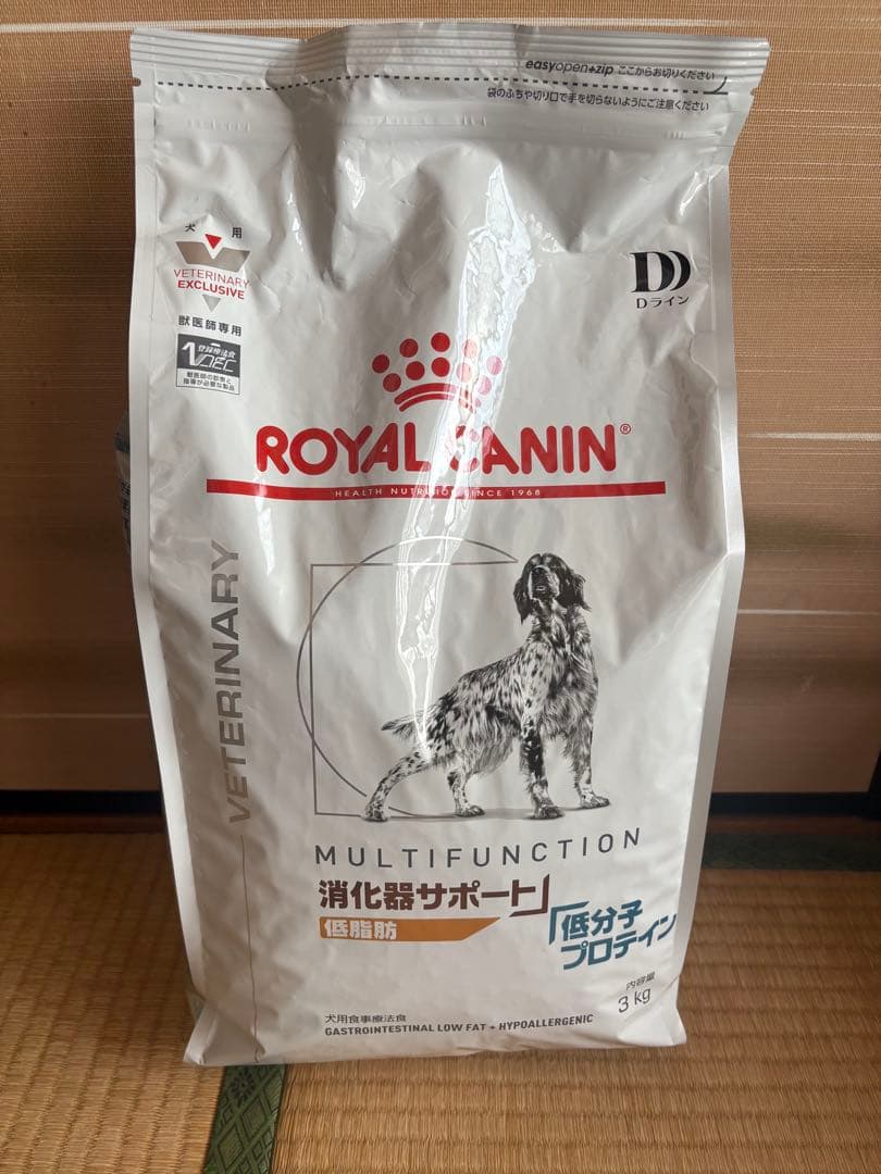 ロイヤルカナン消化器サポート低脂肪＋低分子プロテイン　3kg