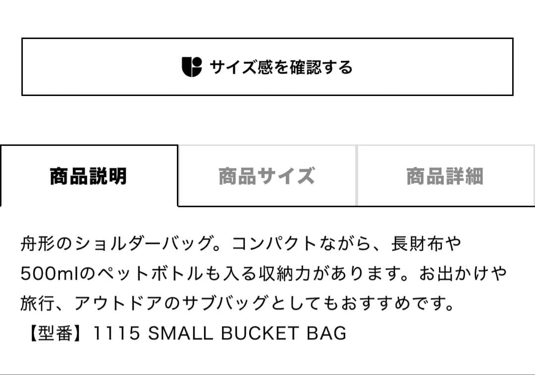 b*w様 レスポートサック　ショルダーバッグ　ブラック