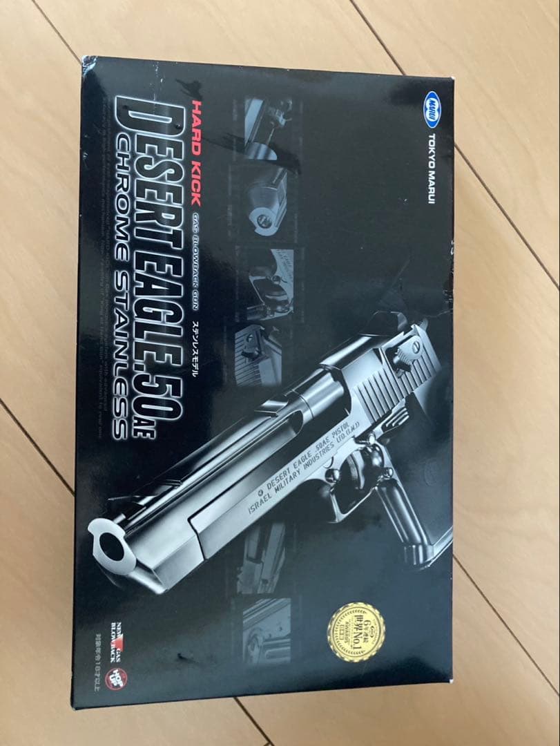 H&K G36C & Desert Eagle .50AE セット