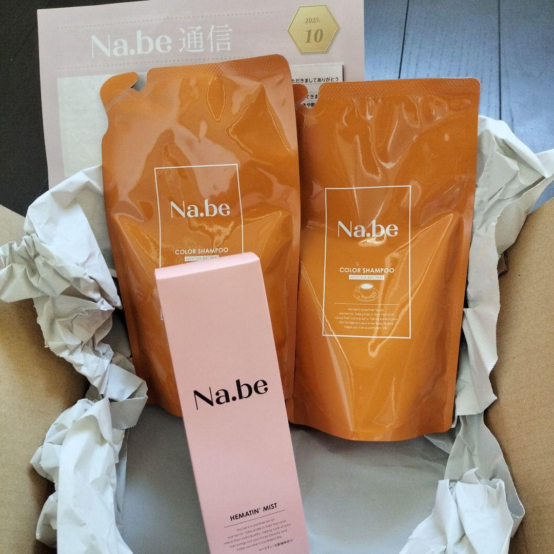 Na.be カラーシャンプー2つ & ヘアミスト セット　モカブラウン