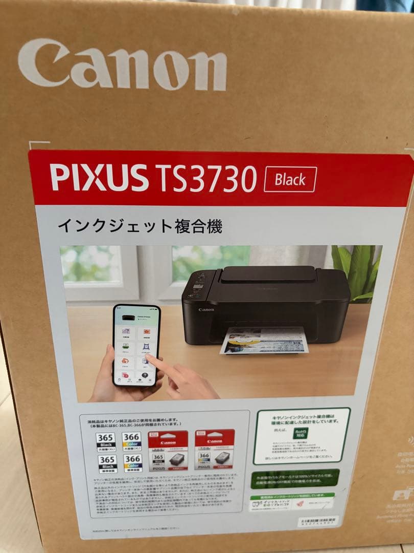 専用　新品　2025年購入Canon PIXUS TS3730 ブラック