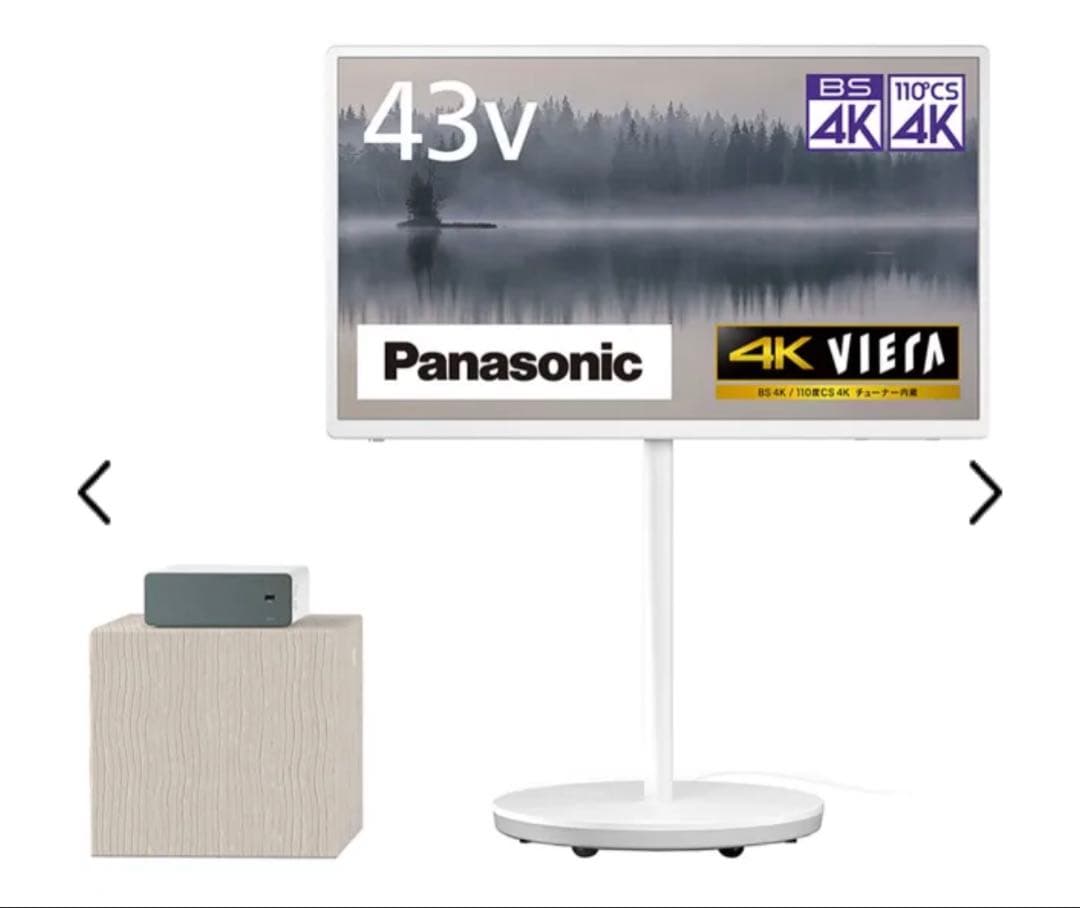 43V型　レイアウトフリーテレビ TH-43LF1