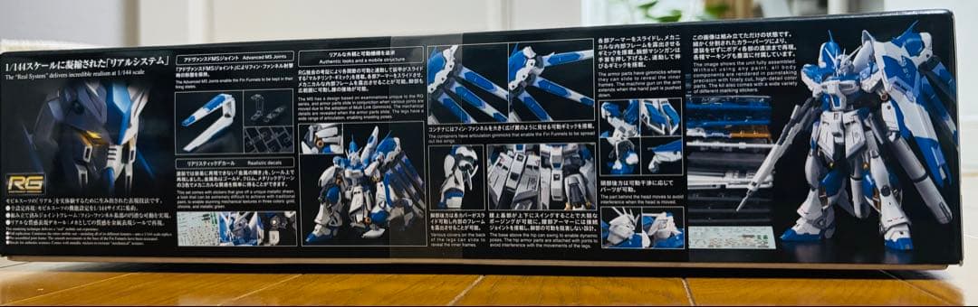 RG 1/144 RX-93-V2 Hi-νガンダム 合金ボディパーツセット