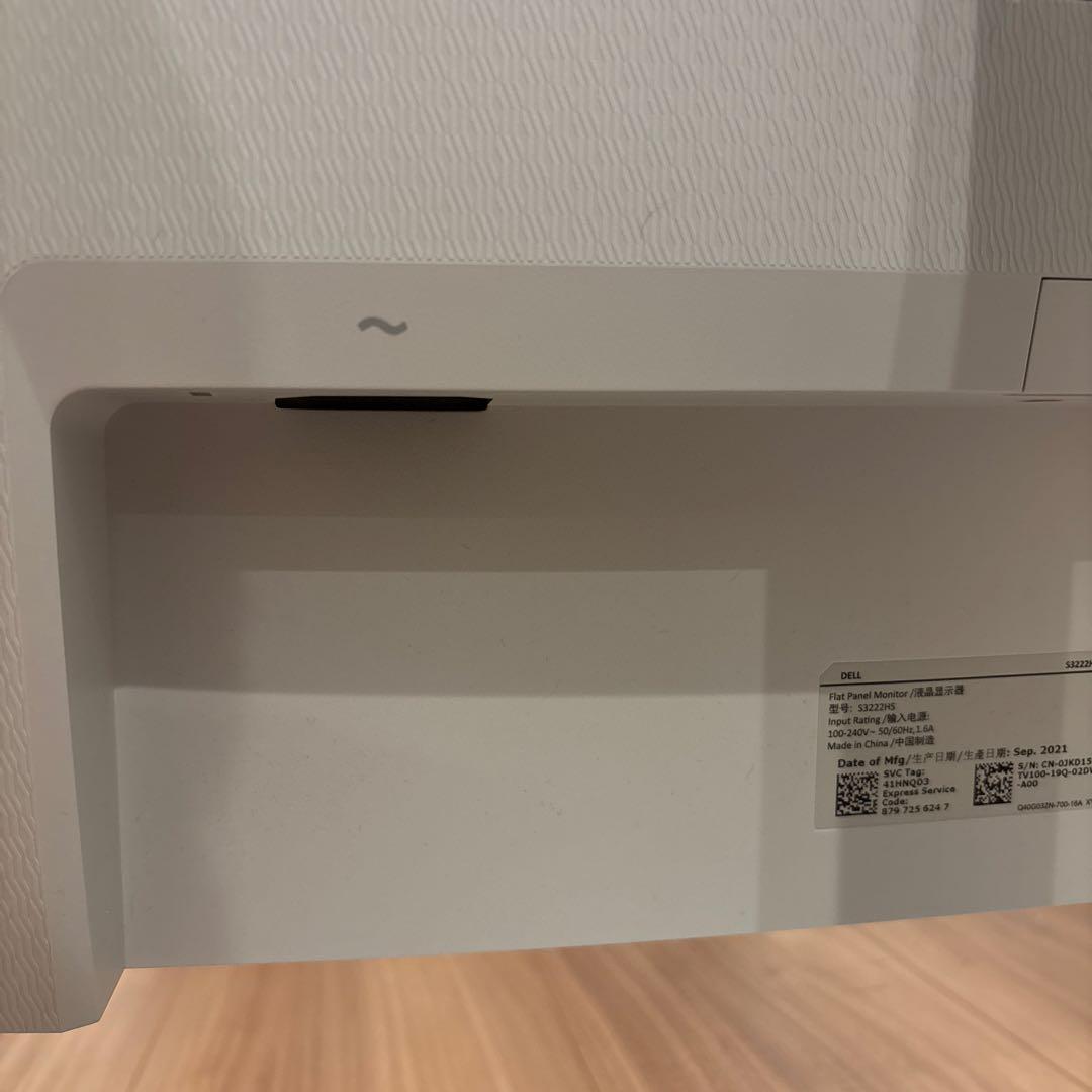 DELL 曲面ディスプレイ 本体　S3222HS 32型　ホワイト