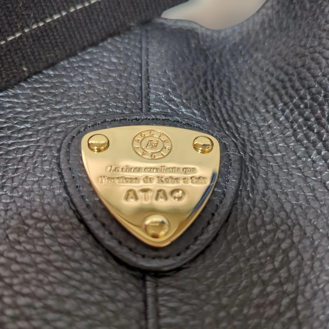 アタオ　エルヴィ　２ウェイ