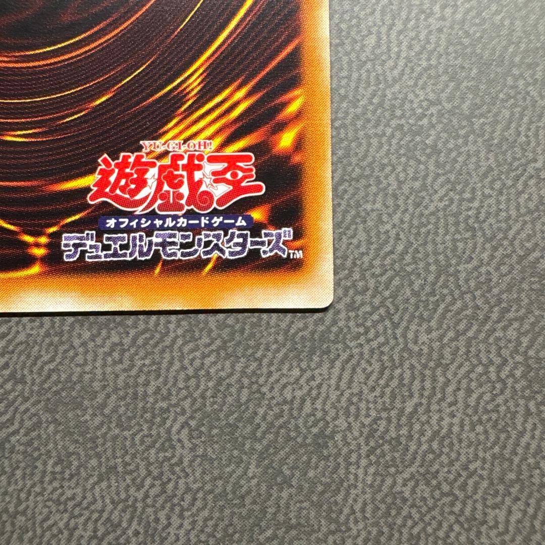 遊戯王 カオスソルジャー レリーフ 準美品 ARS ARS8