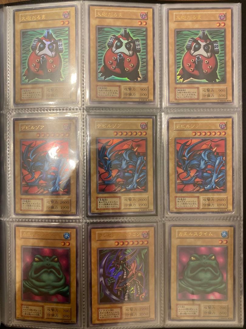遊戯王　初期　1期　まとめ売り