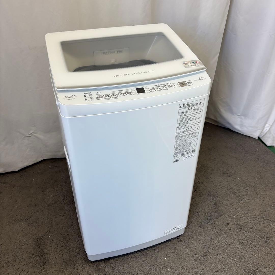 83　AQUA　洗濯機　2025年製　7キロ　綺麗　設置無料　安い‼️