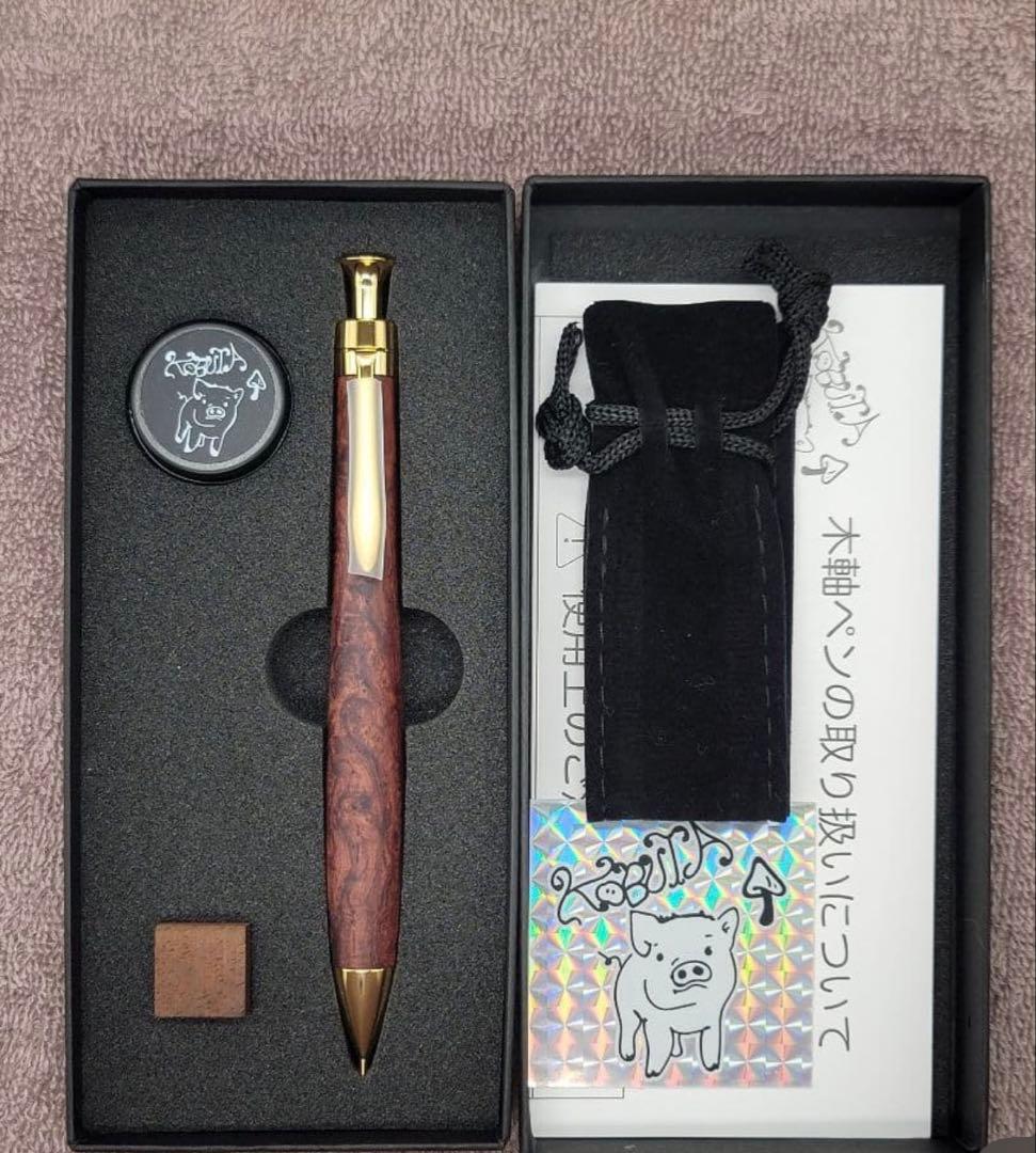 新品　こぶた工房　インドローズウッド　オーロラ杢　シャープペンシル0.5ミリ