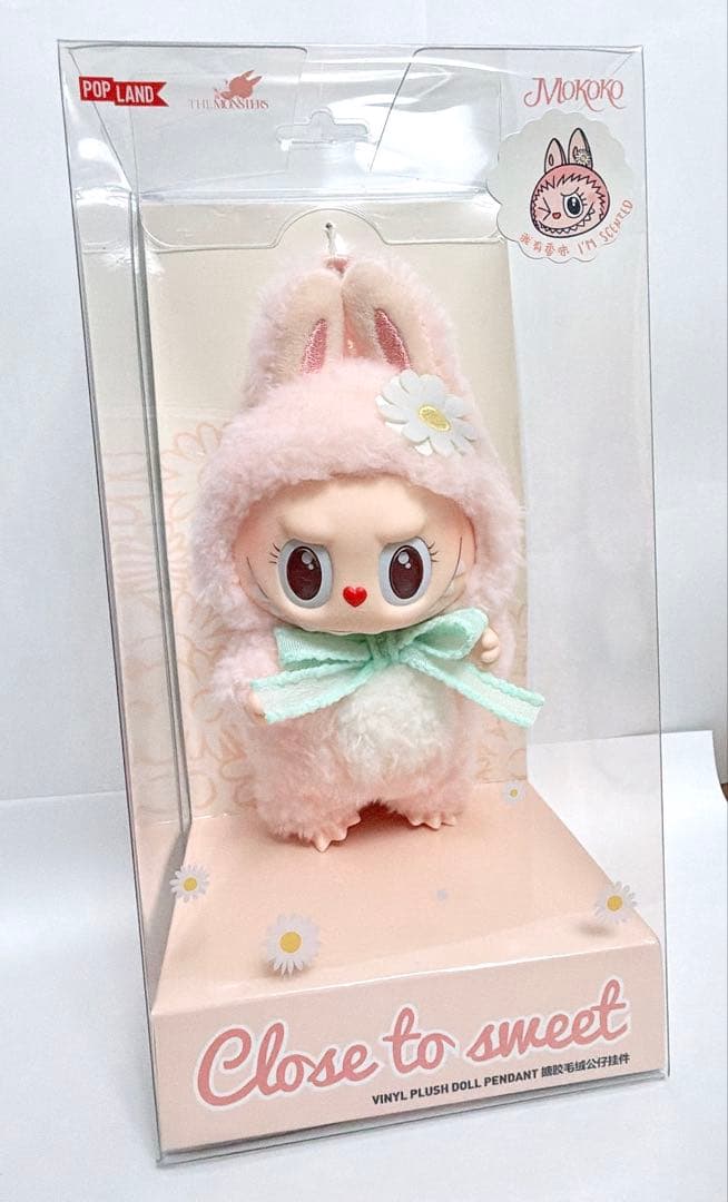 正規品　POP LAND MOKOKO Close to sweet 紙袋付