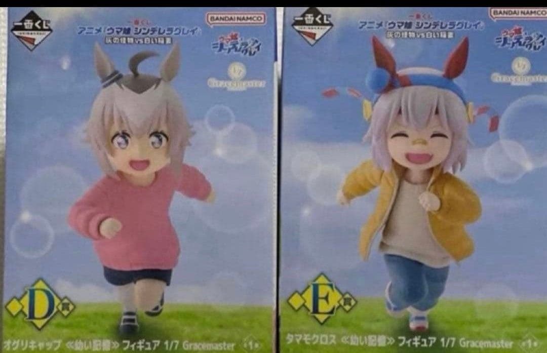 ウマ娘 シンデレラグレイ 一番くじ D賞 オグリ E賞 タマモ G賞2種