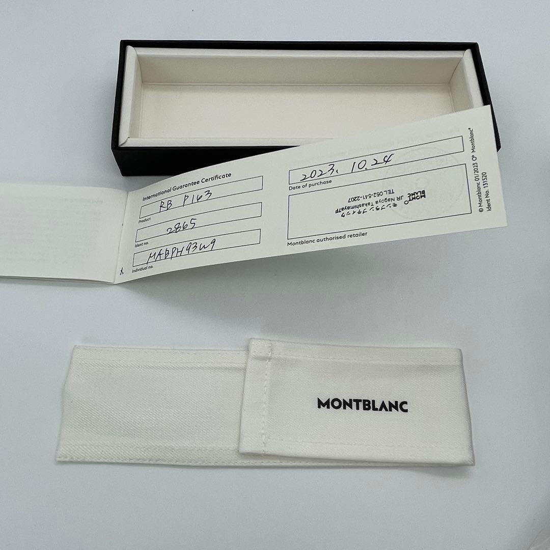 【M47】MONTBLANC　モンブラン　マイスターシュテュック プラチナ