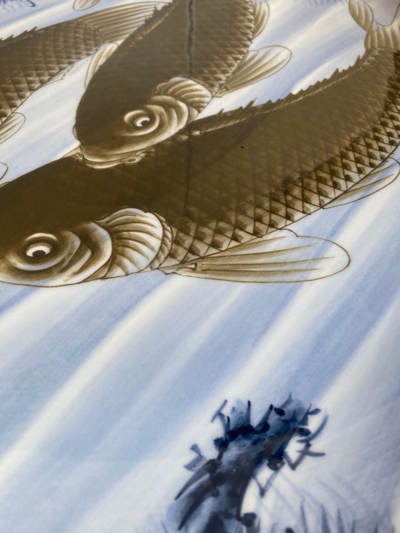 神右衛門　飾り皿　染付　鯉絵　古伊万里絵　大皿　伝統工芸