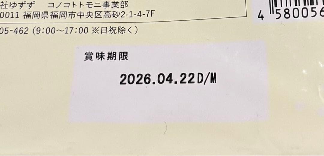 【新品未使用 26年4月賞味期限】このこのごはん 1kg×2袋