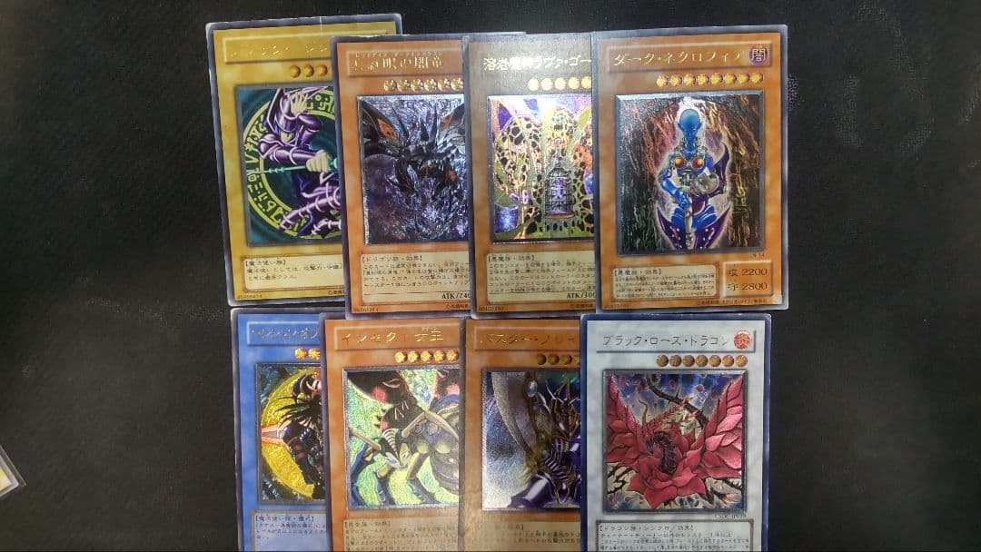 遊戯王　歴戦レリーフ　まとめ売り