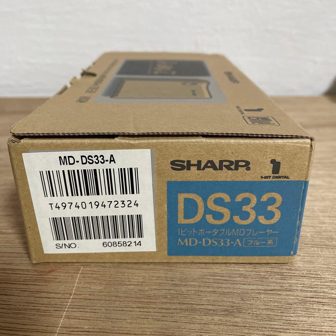 SHARP MD-DS33-A ブルー系　未使用