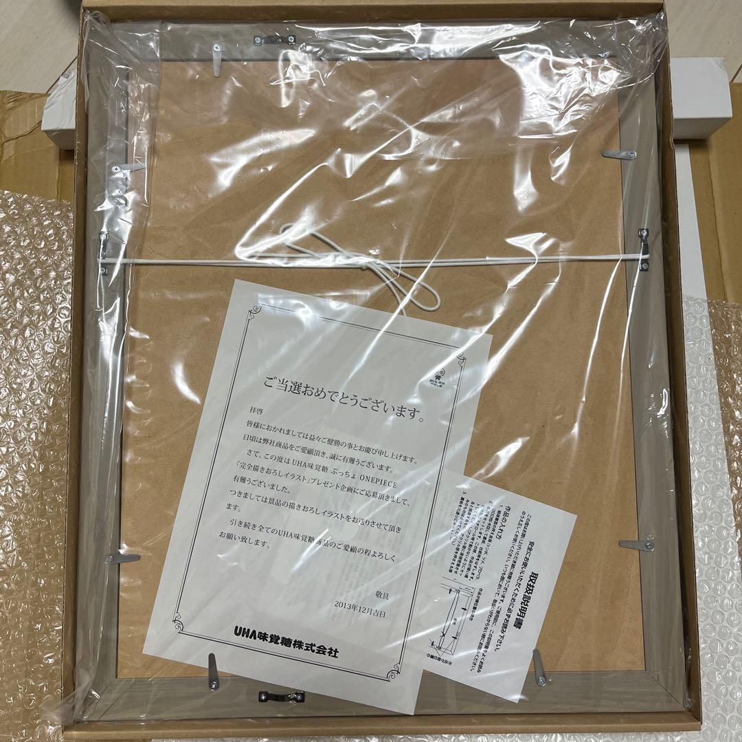 【限定】ワンピース　2013Autumcampaignオリジナルイラスト　第3弾