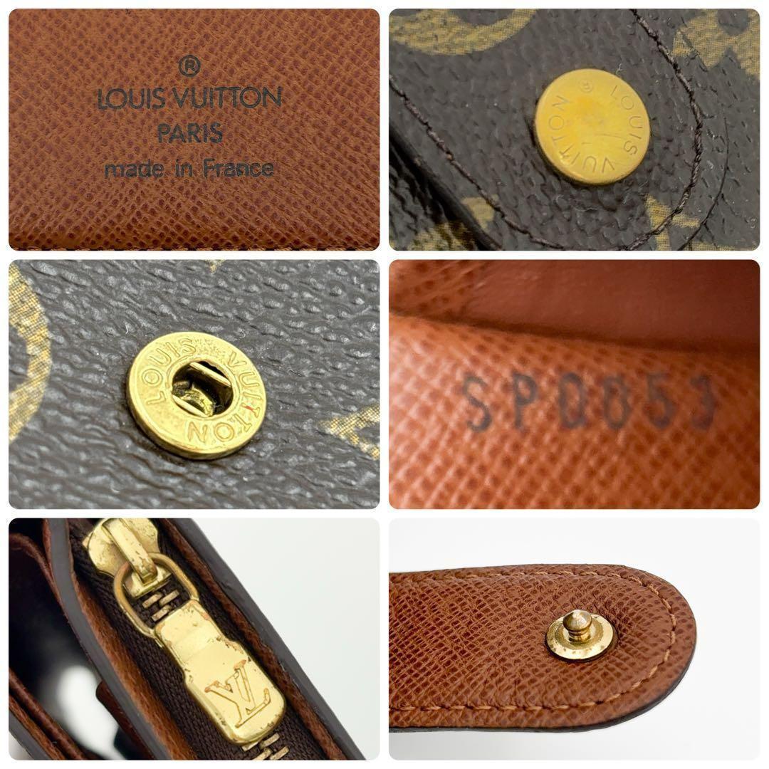 パスケース付★ルイヴィトン モノグラム ポルト パピエ ジップ 二つ折り財布