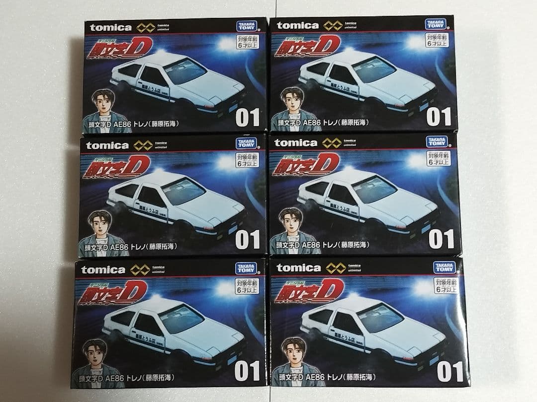 トミカプレミアム unlimited 01 頭文字D AE86 トレノ藤原拓海③