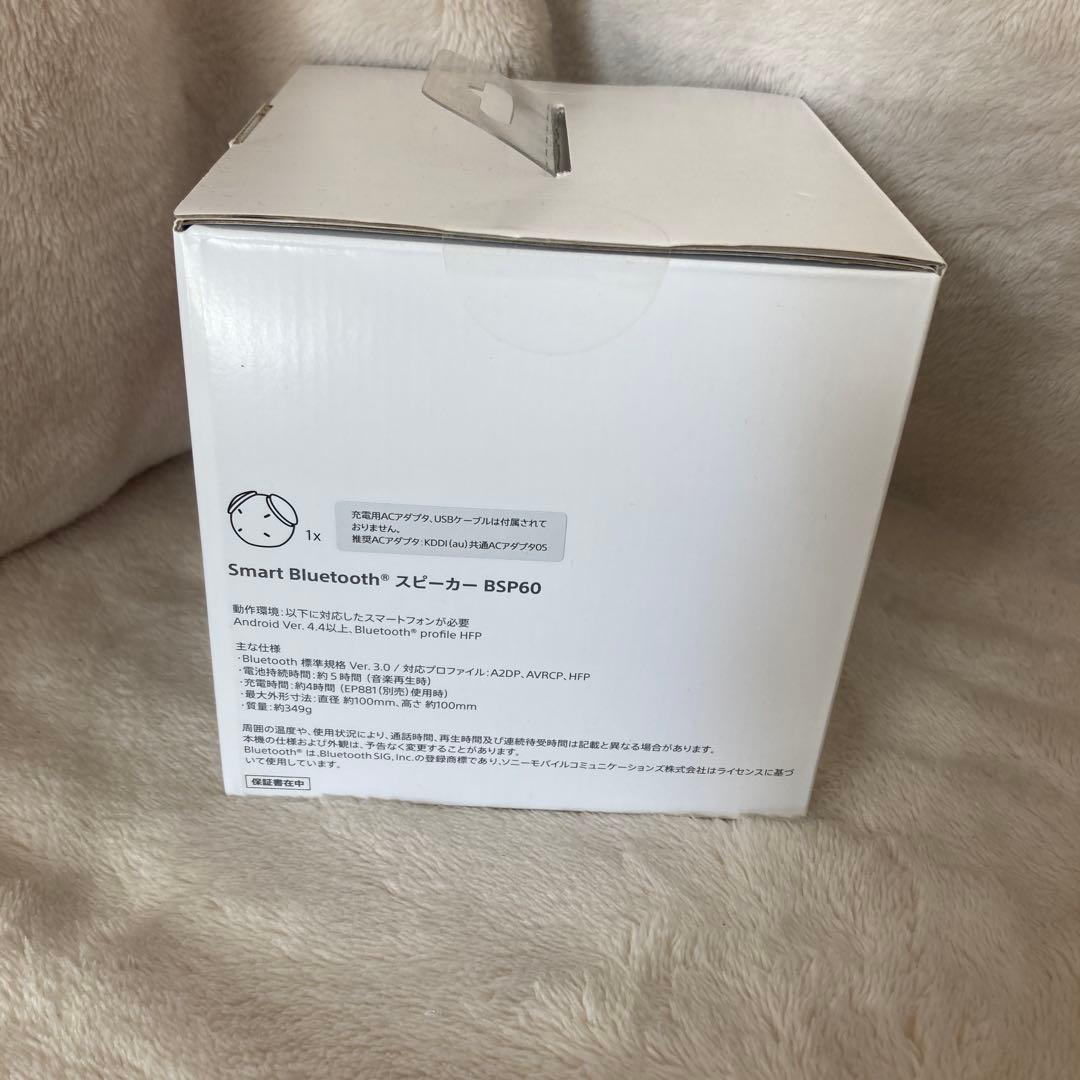 スピーカー・ウーファー SONY Smart Bluetooth Speaker BSP60