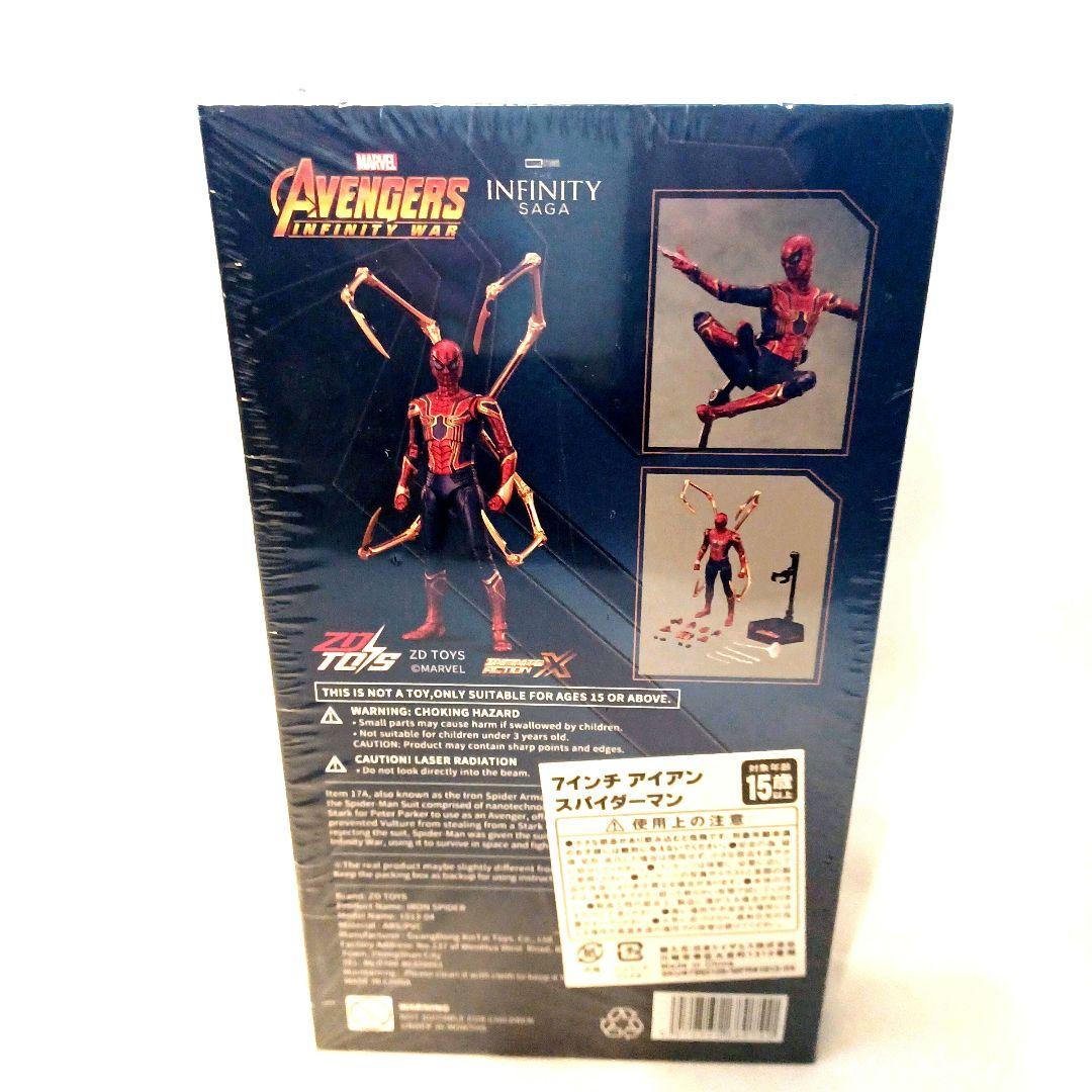 zd toys スパイダーマン アイアンスパイダー フィギュア マーベル