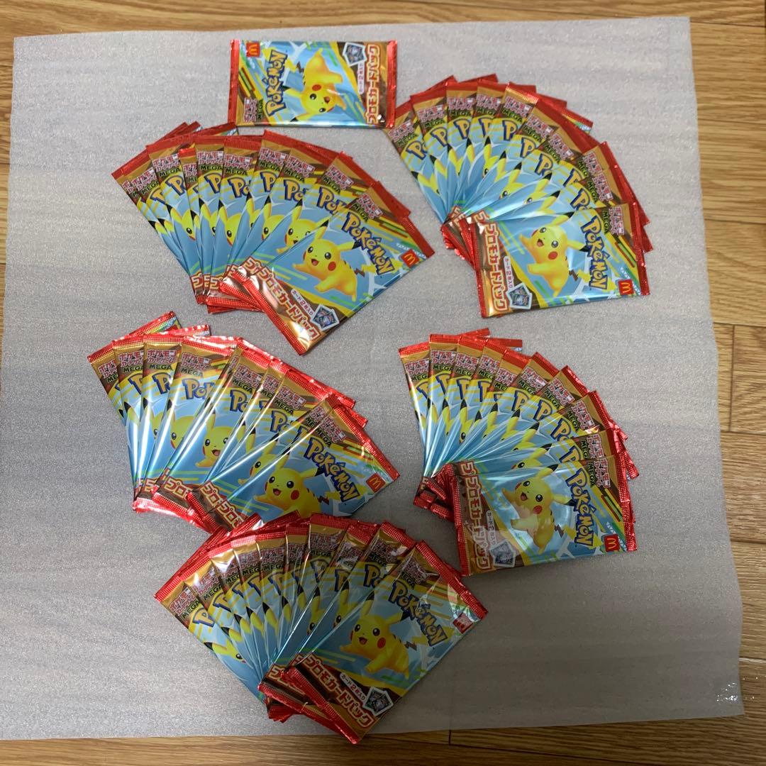 ポケモンカード　マクドナルド　ハッピーセット　プロモ　51パック