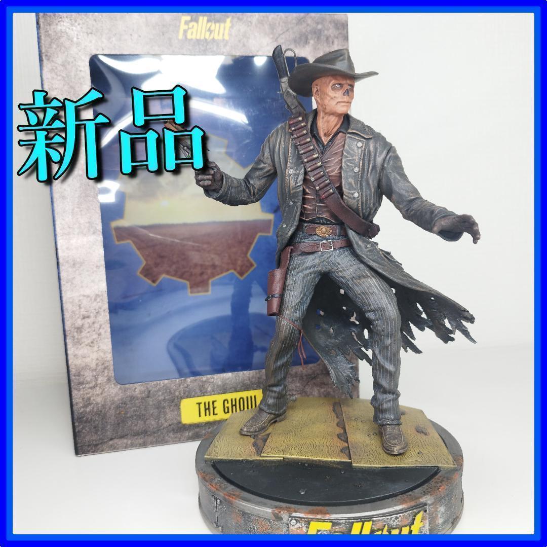 フォールアウト グール フィギュア 日本未発売 海外限定 ダークホース fT74
