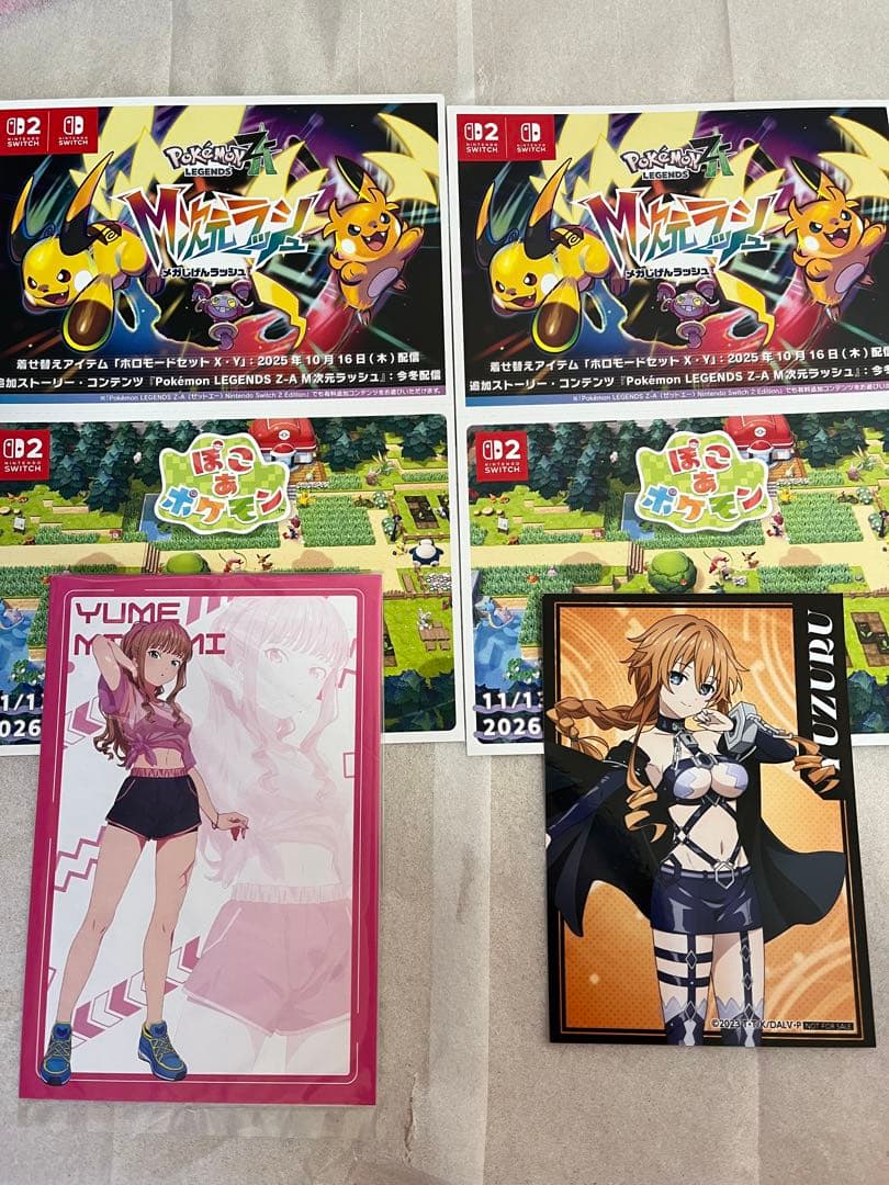 未来日記 我妻由乃 おっぱいマウスパッド 特典付き おまけ付き 新品未使用