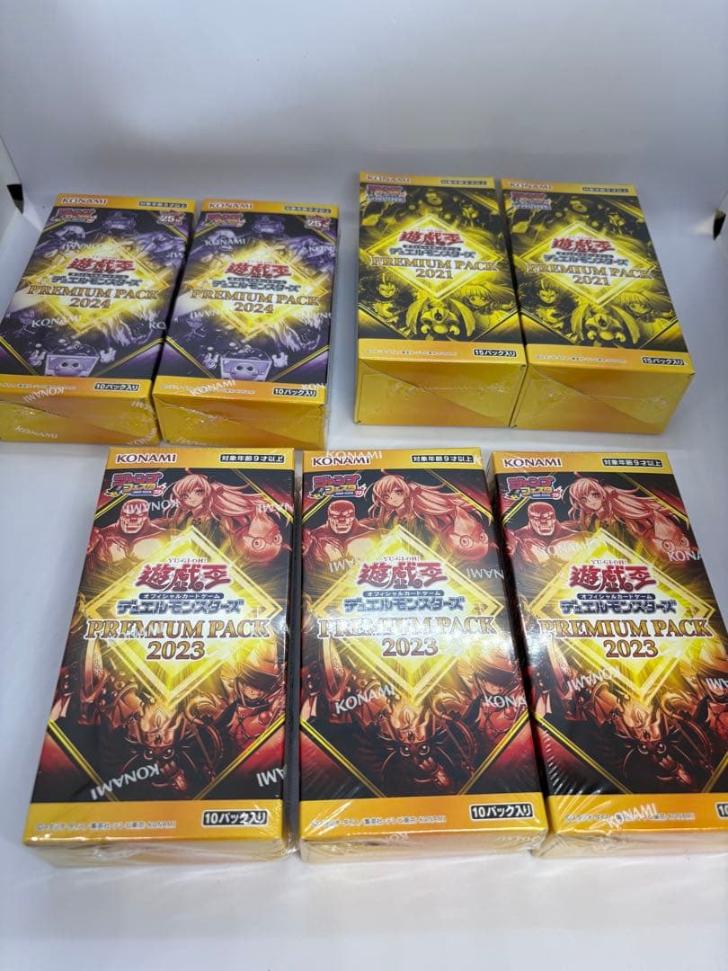 遊戯王　プレミアムパック　まとめ売り　7箱