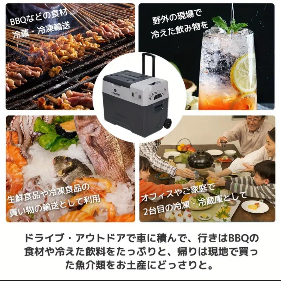 【やる気スイッチさん専用】LVYUAN ポータブル冷蔵庫 40L 車載冷蔵庫