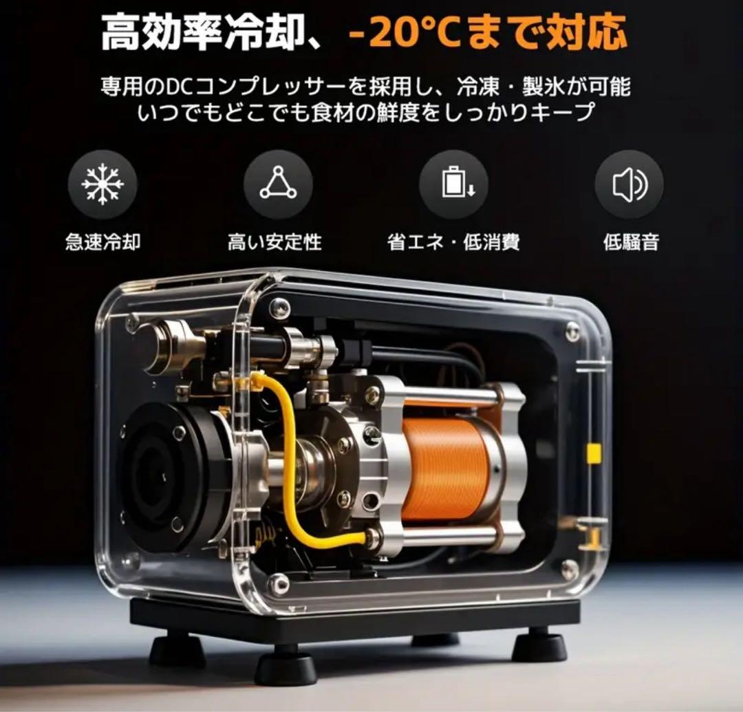 【やる気スイッチさん専用】LVYUAN ポータブル冷蔵庫 40L 車載冷蔵庫