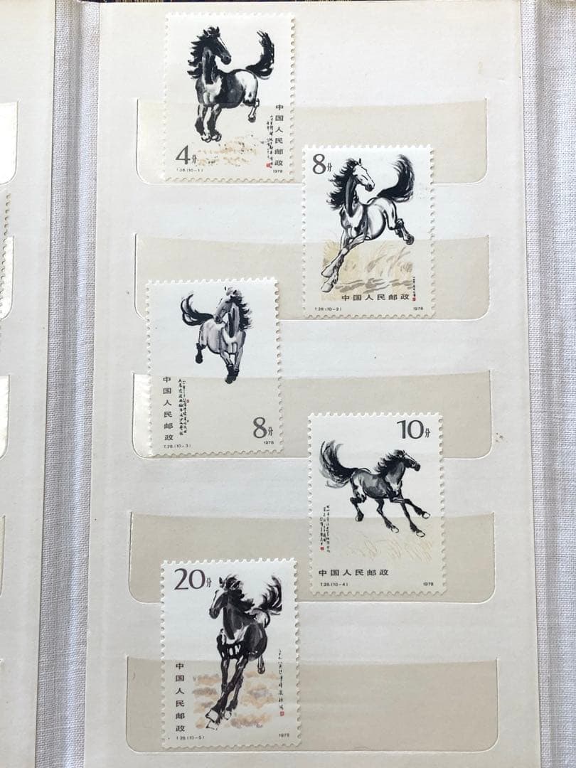 中国切手　T44斉白石・T28徐悲鴻〈奔馬〉 セット