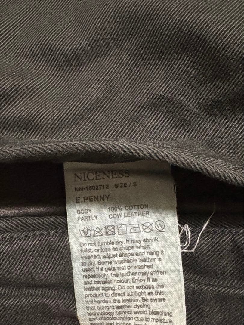 NICENESS 23aw E.PENNY エンジニアトラウザー