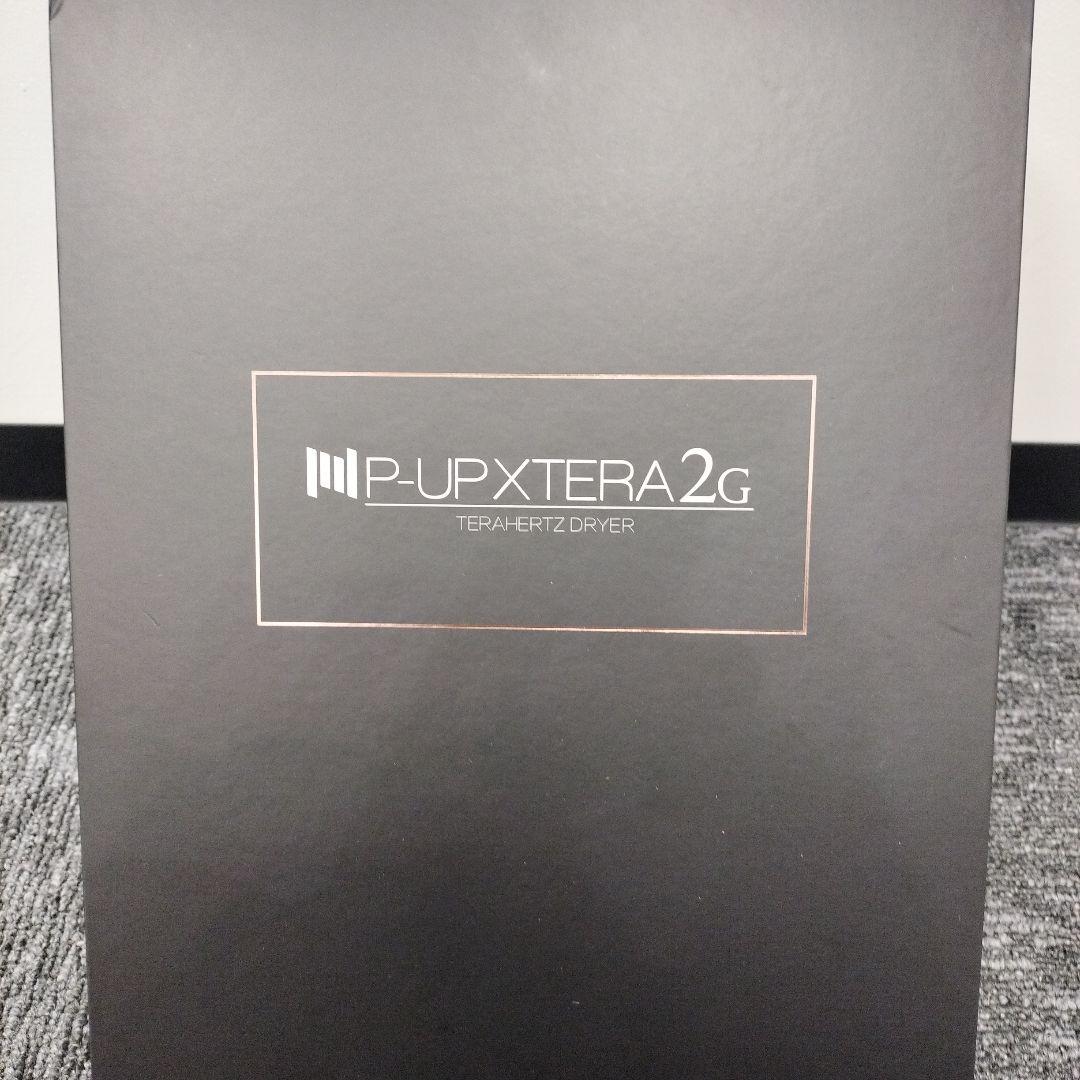 【ちー】P-UP XTERRA 2G テラヘルツドライヤー