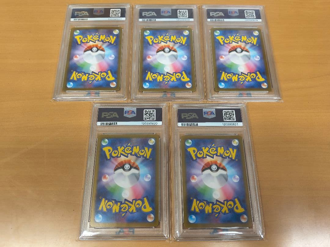 【PSA10連番】ピカチュウ プロモ ポケカの夏がキタ！ 218/SV-P ５枚