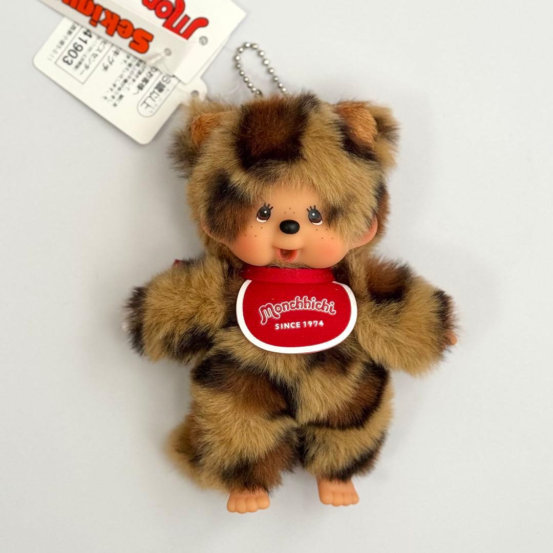 カスタム モンチッチSSキーチェーン ヒョウ柄（ブラウン)