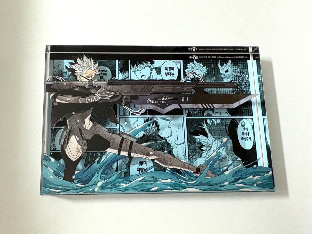 怪獣8号　11巻　特装版　アクリルブロック　他