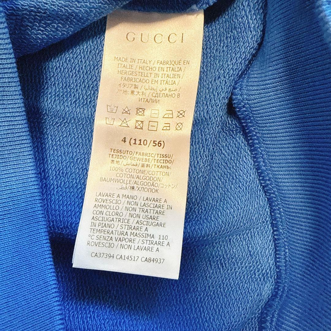 新品未使用　GUCCI トレーナー キッズ ロゴ 子供服 ブルー 110 グッチ