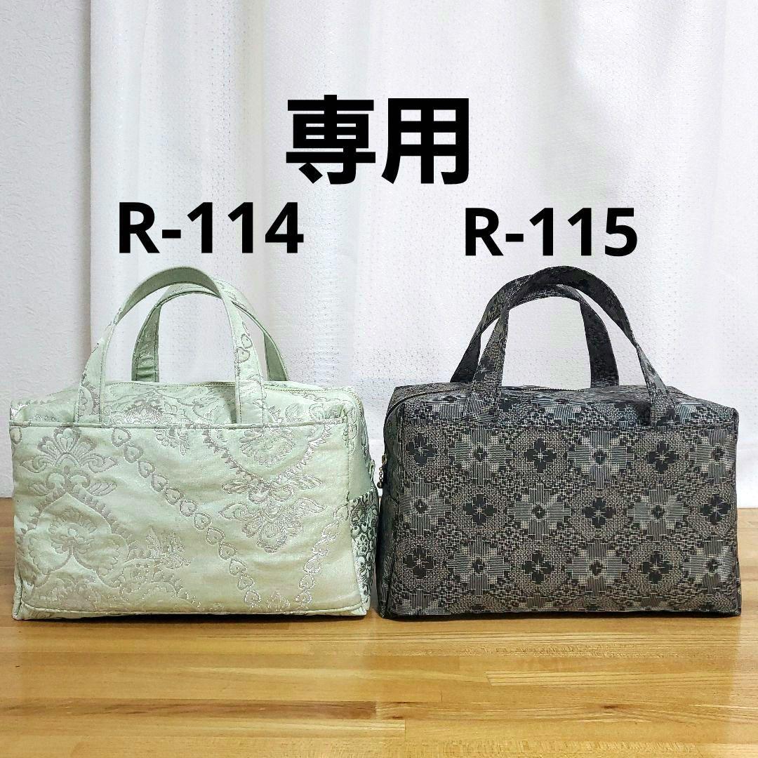 専用　大島紬、帯リメイク　ハンドメイド　利休バック