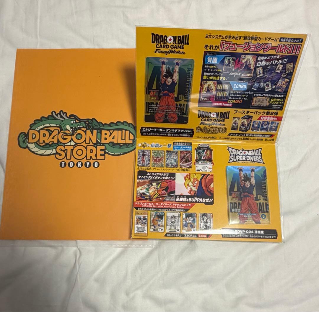 ゲンキダマツリ　カード　2種