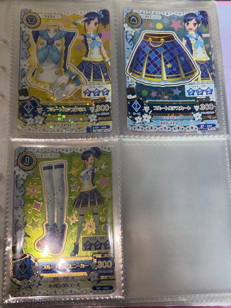 アイカツ バインダー