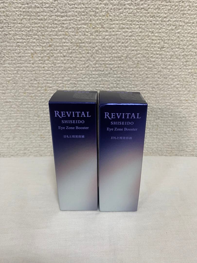 資生堂 リバイタル REVITALアイゾーンブースター 15mL目元美容液 2個