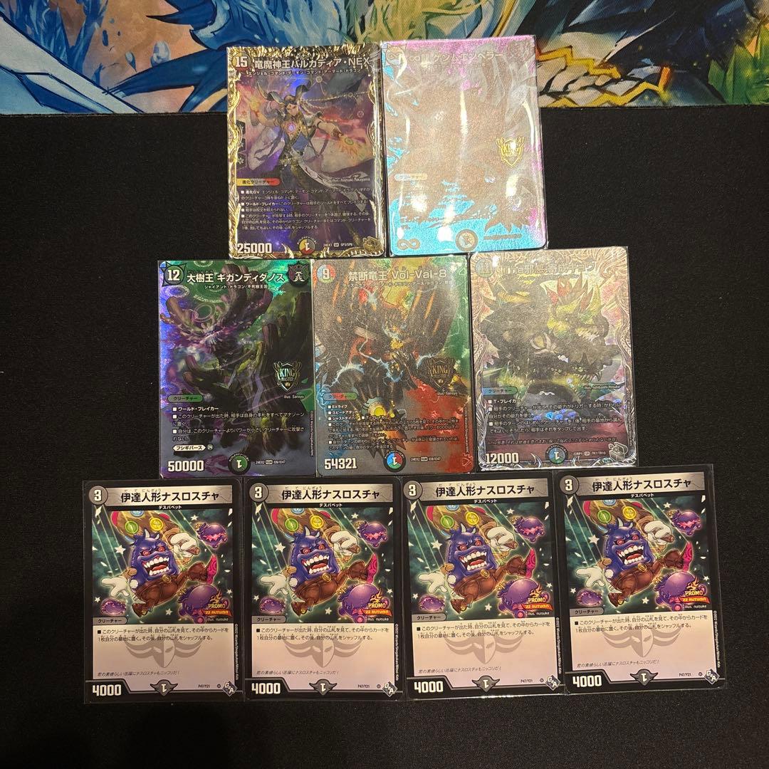 高レート ドロマー墓地退化 デッキ