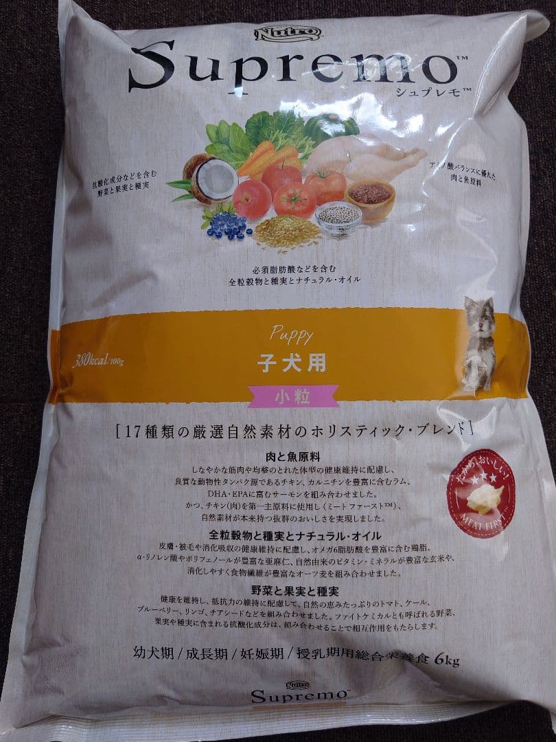 ティンカーベル Supremo 6kg✕2 子犬用　シュプレモ　パウチ