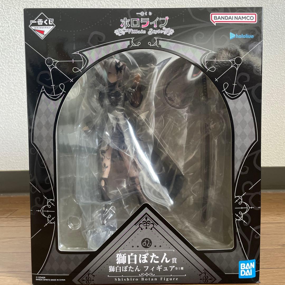 ホロライブ一番くじ　獅白ぼたん賞　獅白ぼたんフィギュア