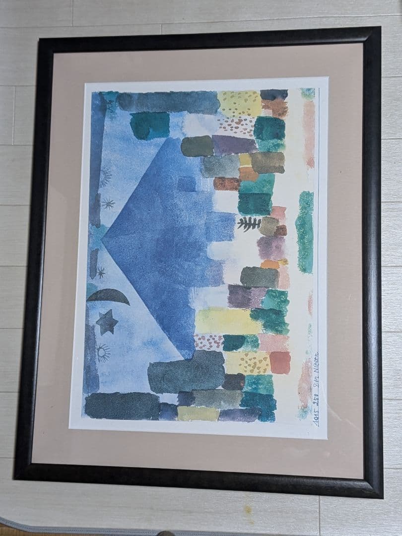 パウル・クレー　版画　フレーム付き