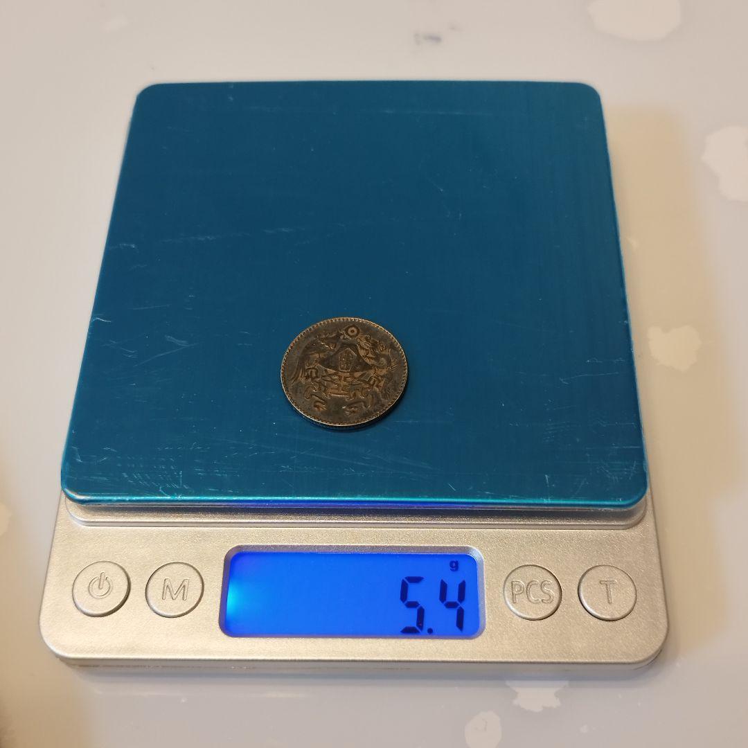 中国銀貨　未鑑定品　詳細不明