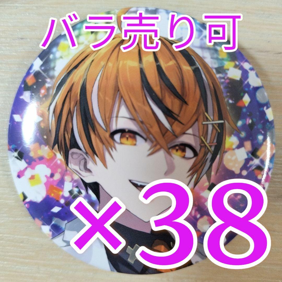 うるみや クロノヴァ Fever Night 缶バッジ 第3弾 38点